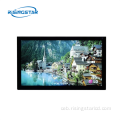 WaterProof ip65 sa gawas sa TV
